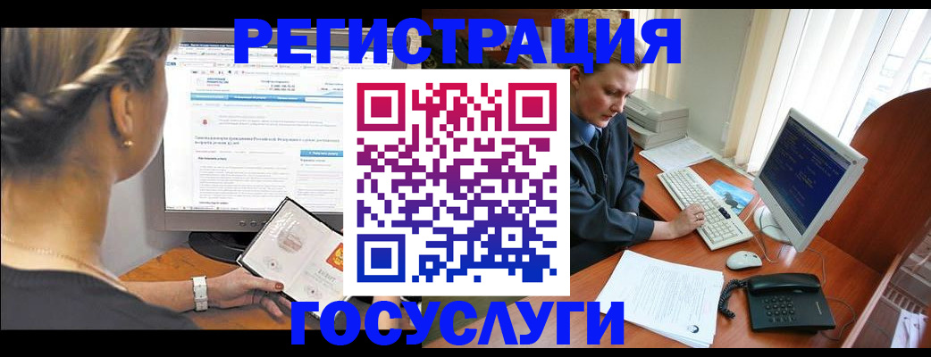 временная прописка в Кропоткине